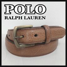 ☆POLO☆ RALPHLAUREN ポロ ラルフローレン ベルト レザーベルト ブラウン 茶色 レザー 本革 シンプル メンズ 男性 紳士 送料無料_画像1