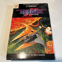 GRADIUSII グラディウスII GOFERの野望 X68000 5インチディスク版 KONAMI コナミ RA957 ゲームソフト_画像1