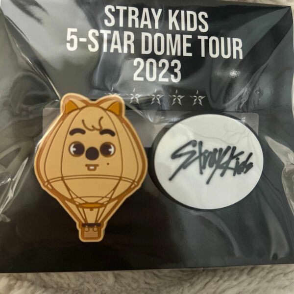 Stray Kids 5-STAR Dome Tour 2023 D賞　SKZOOラバークリップ