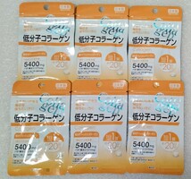 低分子コラーゲン【合計120日分6袋】1日1錠 うるおいのある毎日を保ちたい方に 栄養機能食品 日本製 サプリメント_画像1