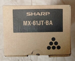 新品 シャープ 純正トナー MX-61JT-BA 大容量 ブラック 