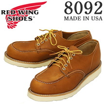 正規取扱店REDWING(レッドウィング)THREEWO