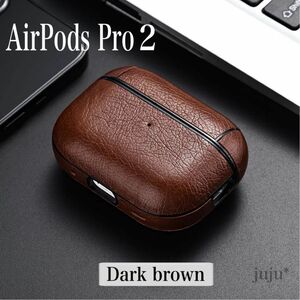 AirPods Pro2ケース 革 レザー イヤホンケース ダークブラウン 新品 イヤフォン AirPodsPro第2世代ケース