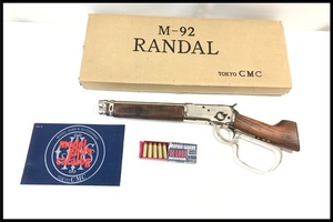 東京)CMC ウィンチェスター M1892 M92 ランダル シルバー SMG金属モデルガン