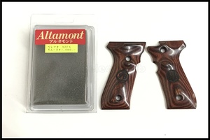 東京)Altamont アルタモント ベレッタ 92FS スムース 木製グリップ