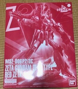 プレミアムバンダイ / 機動戦士Ζガンダム / MG 1/100 MSZ-006P2/3C ゼータガンダム3号機P2型　レッドゼータ