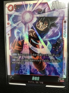 ★新品★ドラゴンボールスーパーカードゲーム★フュージョンワールド★ [FB01]覚醒の鼓動★SCR 孫悟空 FB01-139★