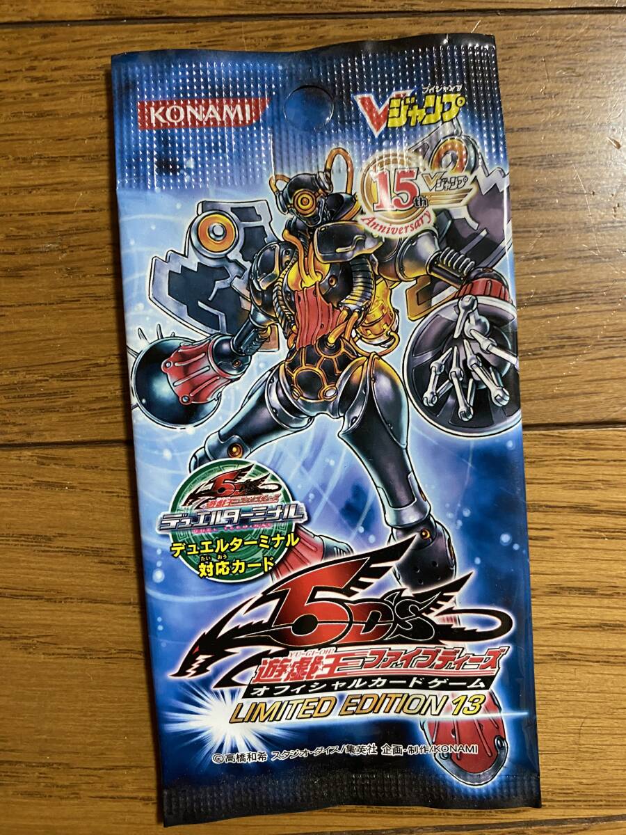 Yahoo!オークション -「遊戯王 limited edition 5」の落札相場 Yahoo!オークション -「遊戯王 limited edition 5」の落札相場