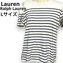 Lauren Ralph Lauren ローレン ラルフローレン Lサイズ ボーダーTシャツ マリンTシャツ 半袖Tシャツ 半袖シャツ ボーダー 送料無料 ゴルフ_画像1