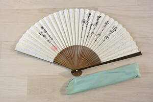  rare *. road two 10 . year Kitajima Saburou "uchiwa" fan 