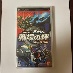 【PSP】 機動戦士ガンダム 戦場の絆 ポータブル　新品シュリンク付き　やや難あり