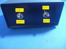 Cアンプ・スピーカーセレクター切り替え機、切替機、切替器　2×2　+・‐独立切替　AMP×2系統、SP×2系統 　_画像7