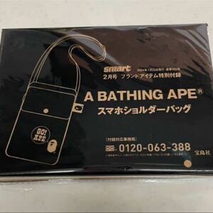 スマート　２月号付録　A BATHING APE スマホショルダーバッグ