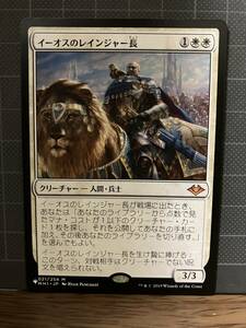 MTG イーオスのレインジャー長　ザリスト　日本語版