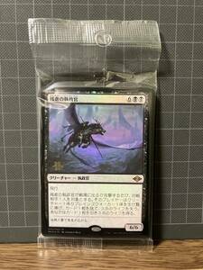 MTG　《残虐の執政官/Archon of Cruelty》　MH2 プレリリース　FOIL 未開封　日本語版