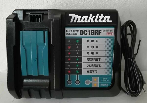 送料無料　未使用　makita 急速充電器 DC18RF マキタ USB端子 充電器 USBポート マキタ充電器　14.4Ｖ 18Ｖ 純正