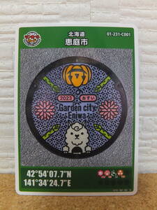 マンホールカード 北海道 恵庭市 第21弾 ロット 001 初期 恵庭 ENIWA MANHOLE CARD コレクション HOKKAIDO 2312-00-001 マンホール