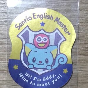 サンリオイングリッシュマスター　ステッカー　SanrioEnglishmaster　エディ　Eddy　ノベルティ　非売品