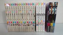 【中古・コミックセット】：それでも歩は寄せてくる1～14巻 万代かなめは遊びたい1～4巻 屍刀‐シカバネガタナ‐1～3巻 漫画(20240216)_画像1