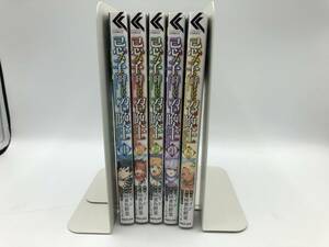 【中古・コミック】：コミックまとめ　忌み子と呼ばれた召喚士　転生!竹中半兵衛など3作品　 (20240210)