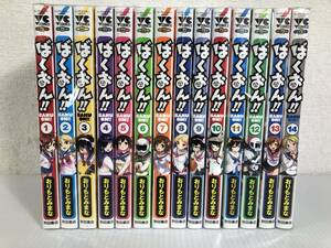 【中古 コミック】ばくおん!! 1巻～14巻 セット おりもとみまな 秋田書店 漫画 まとめ マンガ B6コミック（20240213）