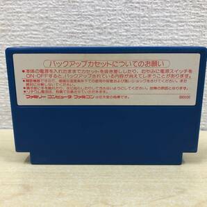 【レトロゲーム・中古】：イース ファミリーコンピュータ ファミコンソフト 動作未確認 (20240228)の画像6