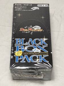 【未開封品】BOX DMEX-08 デュエルマスターズTCG 謎のブラックボックスパック デュエルマスターズ トレカ(20240219)