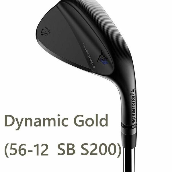 【新品】 ミルドグラインド 3 ブラック ウェッジ ダイナミックゴールド (56-12 SB/S200) Dynamic Gold
