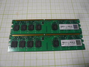 トランセンド 2GB DDR2 667 DIMM 5-5-5 (TS256MLQ64V6U)