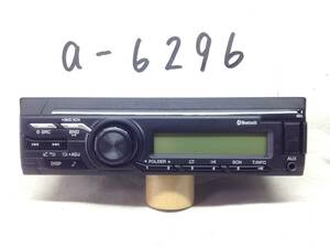 イスズ純正 RI9765BB 24V 専用 Bluetooth内蔵ハンズフリー使えます AM/FMラジオ 8-9765-1392-1 即決保証付き