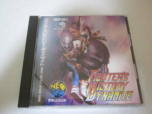 【中古・動作確認済・ケース割れあり】 NEO-GEO ファイターズヒストリー・ダイナマイト FIGHTER'S HISTORY DYNAMITE ネオジオ CD