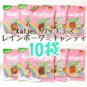 Katjes カッチェス レインボー グミキャンディ 10袋