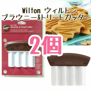 Wilton ウィルトン ブラウニー&トリートカッター 2個