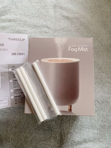 THREEUP 加湿器 fogmist フォグミスト HR-T2021 給水スティック3本
