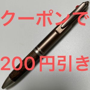 送料込み！クーポンどうぞ！ 三菱鉛筆 uni ユニ ピュアモルト 2&1 3機能ペン メタリックブラウン 0.7 0.5