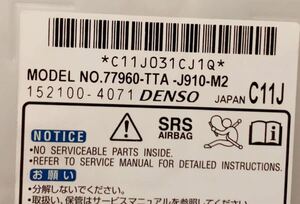 ホンダ NBOX N-BOX JF3 JF4 エアバック コンピューター 77960-TTA-J910-M2 152100-4071 C11J SRS DENSO サービス有り 現物リビルト修理！！