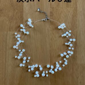 【淡水パールグラデーション6連ワイヤーネックレス】