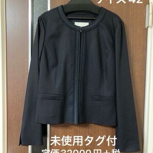 【未使用タグ付 ナチュラルビューティーベーシック ノーカラージャケット】42号