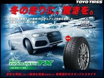 225/60R17 2023年製 トランパスTX 1本送料 1,100円～ トーヨー タイヤ 225/60 17インチ スタッドレス TOYO Winter TRANPATH 225-60-17_画像2