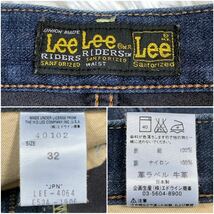 Lee【GORE WINDSTOPPER 防風】ゴア ウインドストッパー ブーツカット デニムパンツ ジーンズ 40102 日本製 32_画像9