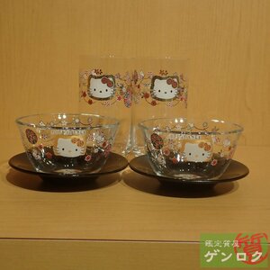 【中古】 Hello Kitty ハローキティ キティちゃん グラス 冷茶カップ　６点セット 2001年製食器【質屋】【代引き手数料無料】