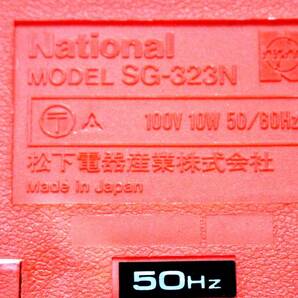 昭和レトロNational ナショナル ポータブルレコードプレーヤー SG-323N動作品の画像8