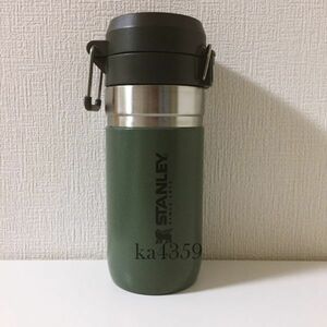 新品★STANLEY スタンレー ゴーシリーズ ステンレス製 真空断熱ボトル マグ473ml グリーン★保温/保冷/魔法瓶/水筒