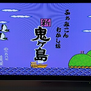 ファミコンディスクシステム 新鬼ヶ島前編 箱説インナー付の画像5