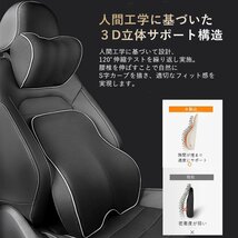 1円~ カークッションセット 首枕 腰枕 低反発形状記憶 立体設計 ブラウン ヘッドレスト + クッション 車 茶色 送料無料_画像2