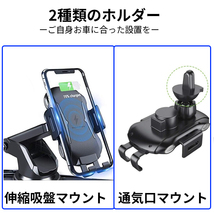 1円~ スマホホルダー スマホスタンド Qi 充電 ワイヤレス充電 自動開閉 スマートセンサー 車載用 充電器 TypeC USBケーブル_画像5