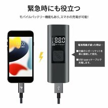 空気入れ 電動 エアーポンプ 6000ｍAh 150psi コンプレッサー 自転車 車 ボール バイク 浮き輪 風船 電動空気入れ LED 照明 タイヤ空気入れ_画像9