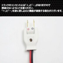 1円~ 送料無料 DC24V 車載 コンセント 40cm シガーソケット 変換ケーブル 1本 トラック 直流 電装品 カー用品_画像3