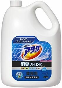 【残りわずか】 ジェル 消臭ストロング 衣料用洗剤アタック 4Kgプロフェッショナルシリーズ 業務用