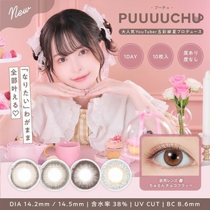 puuuuchu Poo-chi . one te-10 sheets insertion 1 box 1 day kala navy blue color contact lens ... summer ..... times equipped times none 